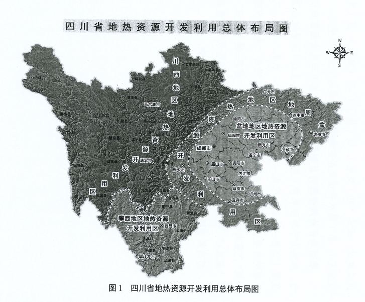四川“十四五”地熱資源開發(fā)：2025年，地熱產(chǎn)業(yè)年增加值達到10億元-地大熱能