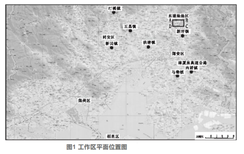廈門市同安區(qū)東塘地?zé)崴瘜W(xué)特征和資源量分析評(píng)價(jià)-地?zé)豳Y源開發(fā)利用-地大熱能