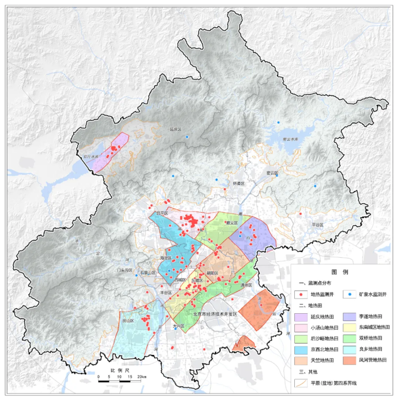 北京市地質(zhì)調(diào)查“十四五”規(guī)劃：大力推動(dòng)淺層地?zé)崮馨l(fā)展，有序開(kāi)發(fā)利用中深層地?zé)豳Y源-地大熱能